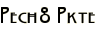 Pech8 Pkte