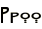 Ppoo